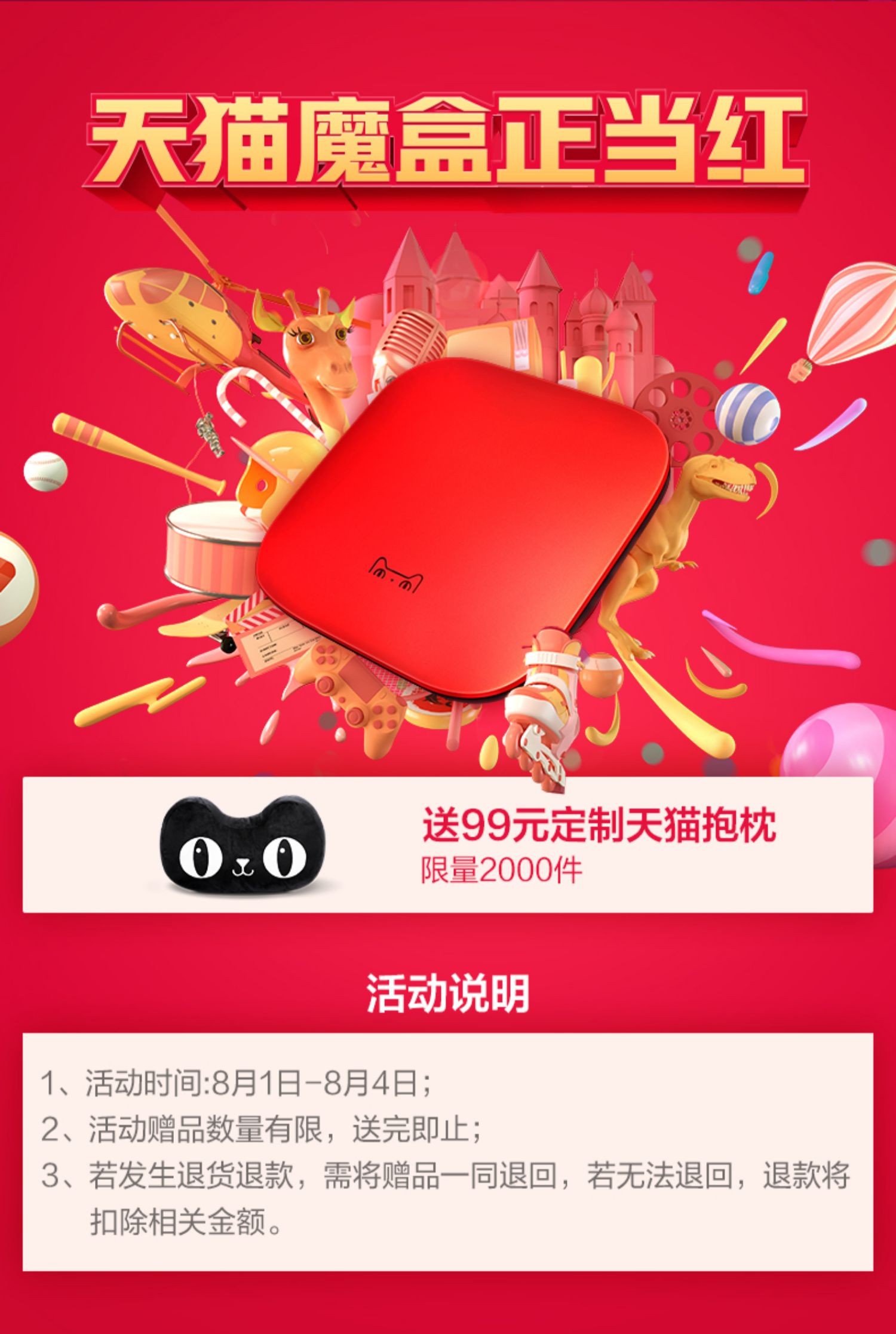 cục wifi cầm tay Tmall Magic Box 4 Điều khiển từ xa bằng giọng nói Smart TV Box Network Set Top Box 4K HD Player Mobile sàng lọc 1 - Trình phát TV thông minh bộ phát sóng wifi