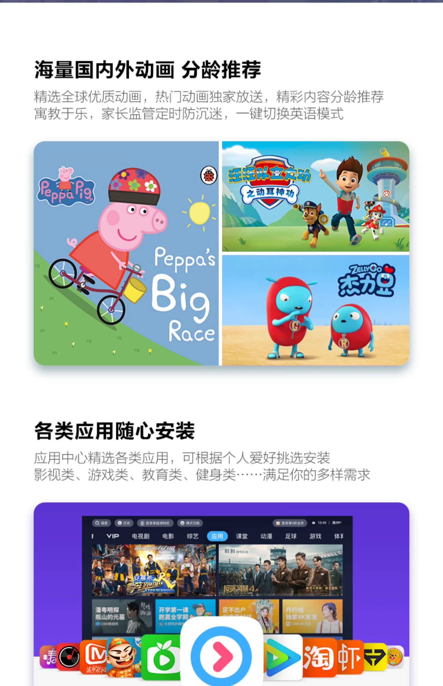 cục wifi cầm tay Tmall Magic Box 4 Điều khiển từ xa bằng giọng nói Smart TV Box Network Set Top Box 4K HD Player Mobile sàng lọc 1 - Trình phát TV thông minh bộ phát sóng wifi