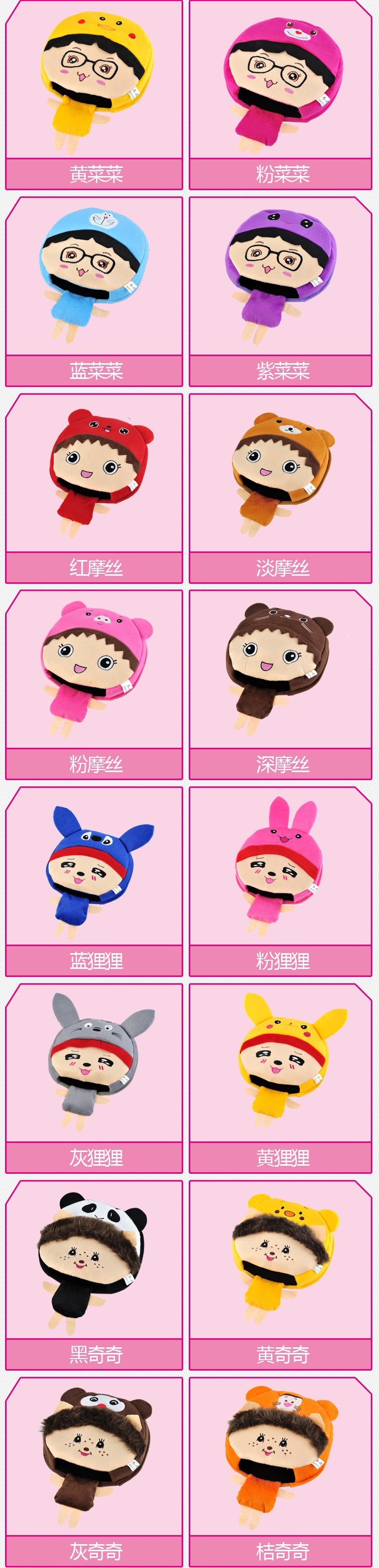 Coussin chauffant USB - Ref 427215 Image 11