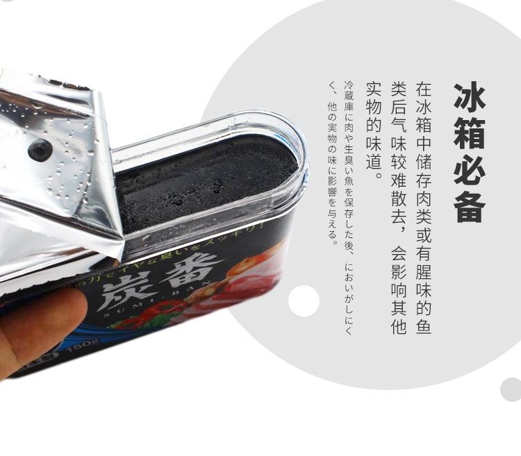 xwash tẩy rửa Bác Nhật nhập khẩu tủ lạnh khử mùi khử trùng khử trùng khử trùng và khử trùng hộp khử mùi than hoạt tính - Trang chủ nước tẩy rửa bồn cầu