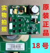 Suitable for Midea refrigerator VFA090CY1 compressor variable frequency drive board 17131000004101 computer motherboard