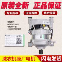 Midi drum washing machine MD100V31DG5 MD100V332DG5 variable frequency motor driver board MG80T1WD