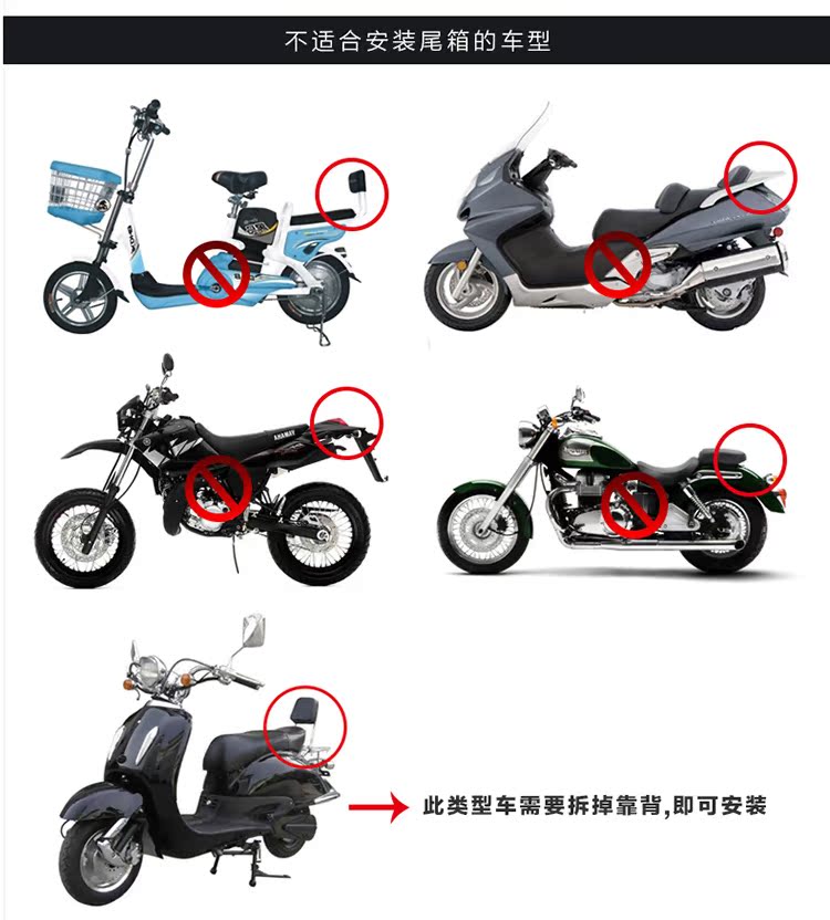 Xe máy khởi động hộp điện đuôi xe hộp lớn đuôi xe tay ga hộp thân cây với tấm dưới cùng - Xe gắn máy phía sau hộp hộp để đồ xe máy