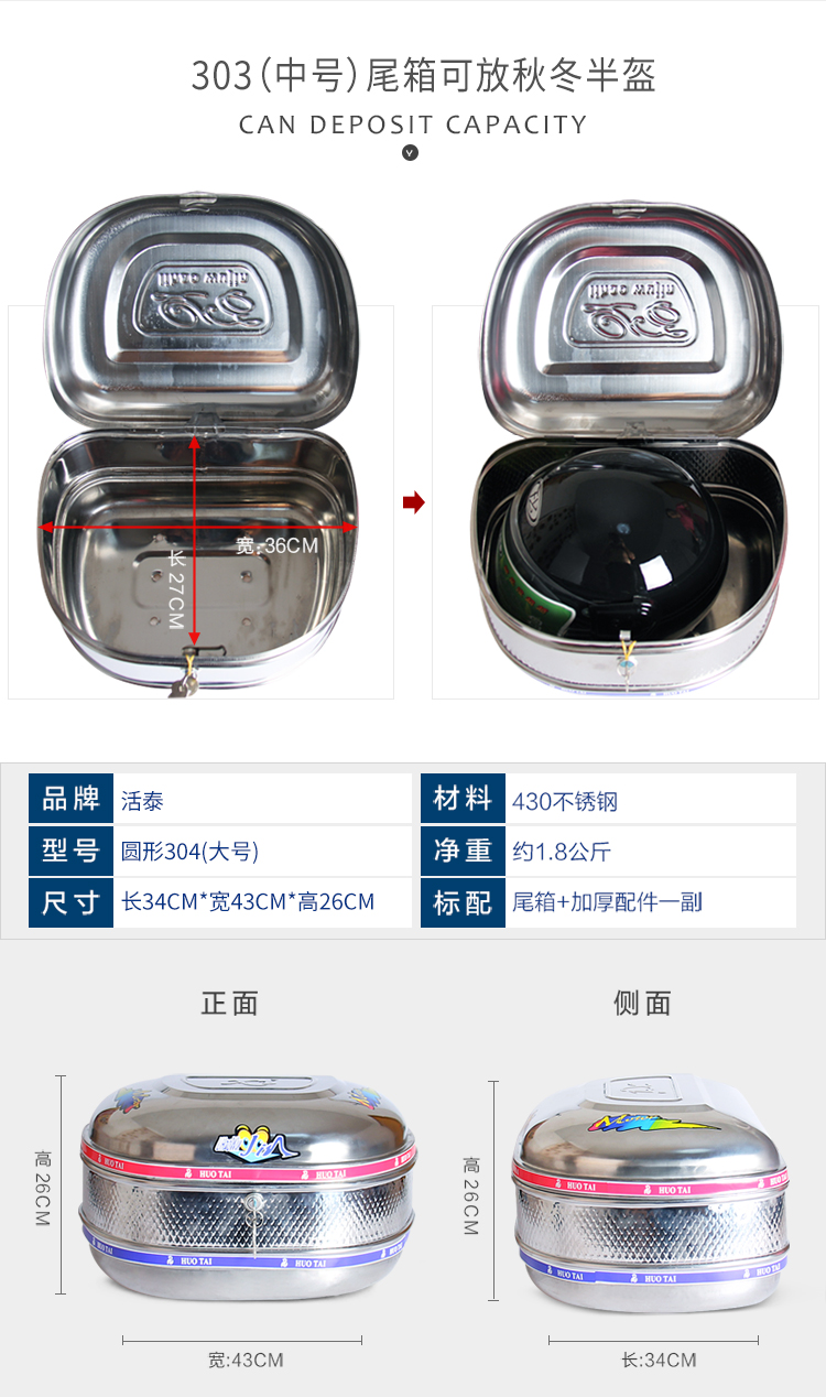 Thân xe máy, hộp đuôi sắt không gỉ, hộp đuôi inox, cốp xe điện, cốp xe máy thùng givi hông