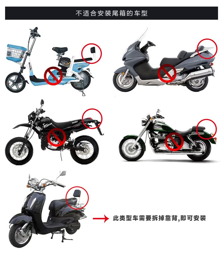 Hộp khởi động xe máy Hộp đuôi lớn Hộp điện đuôi Hộp nhả nhanh thùng đồ xe máy