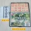 2 national army flag High-grade marine war chess Children's army chess chess Two national war solid mahjong material Four national army flag new products