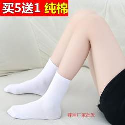 Spring and Autumn children's mid-calf socks pure cotton summer thin boys's school uniform socks girls' baby socks 3-5-7-9-12 ປີອາຍຸ