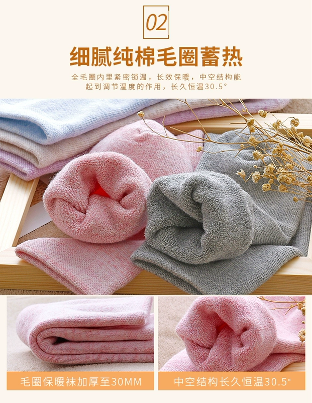 Vớ Viễn Đông của phụ nữ mùa đông cộng với vớ cotton dài ấm áp bằng nhung trong vớ ống mùa thu và mùa đông dày cotton mùa đông