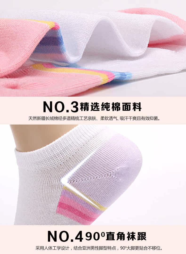 Chaussettes - collants A1169009 - Ref 760405 Image 15