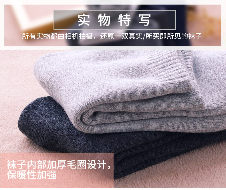 Vớ Hengyuanxiang vớ cotton nam mùa thu đông mô hình khử mùi mồ hôi nam terry vớ mùa đông vớ cotton ấm vớ da quần