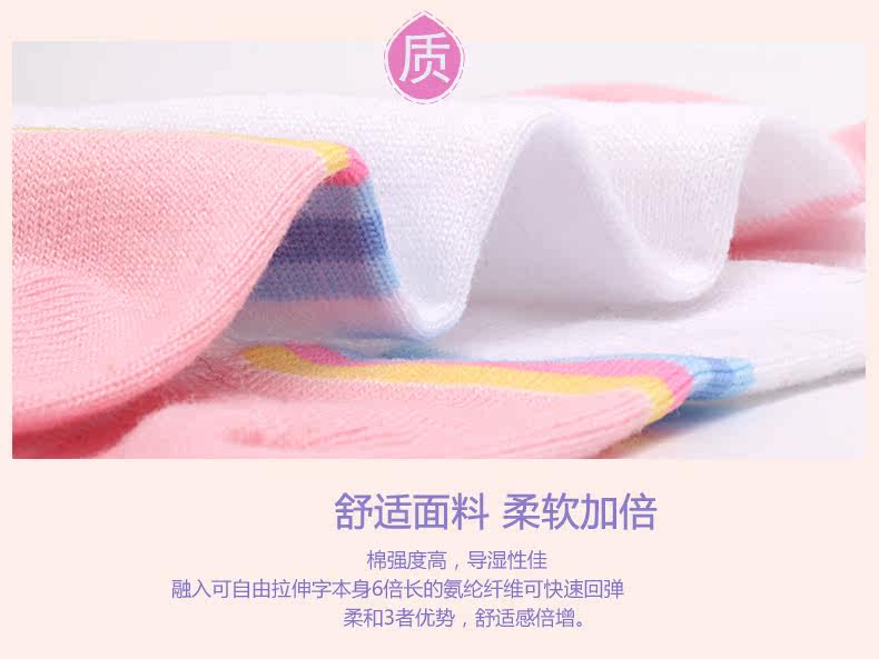 Chaussettes - collants A1169009 - Ref 760405 Image 9