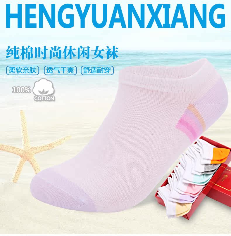 Chaussettes - collants A1169009 - Ref 760405 Image 6