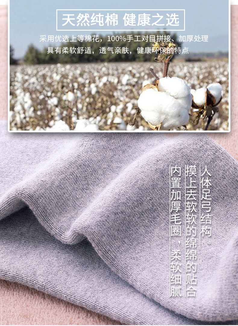 Vớ Hengyuanxiang vớ cotton nam mùa thu đông mô hình khử mùi mồ hôi nam terry vớ mùa đông vớ cotton ấm vớ da quần
