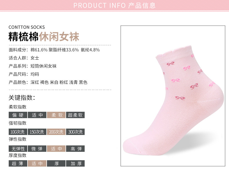 Chaussettes - collants A1157862 - Ref 763203 Image 9