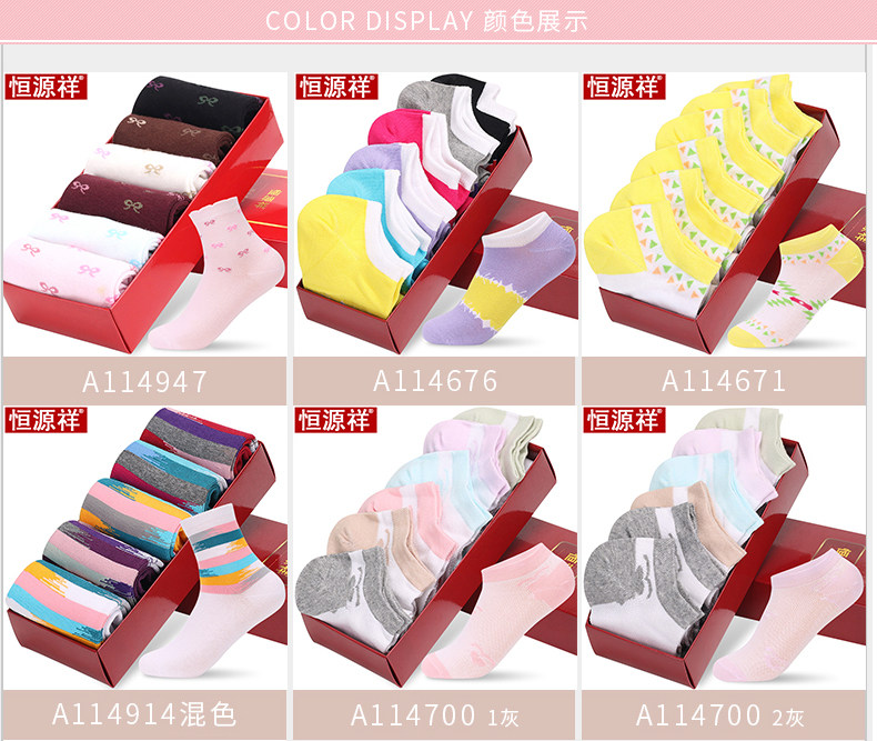 Chaussettes - collants A1157862 - Ref 763203 Image 10