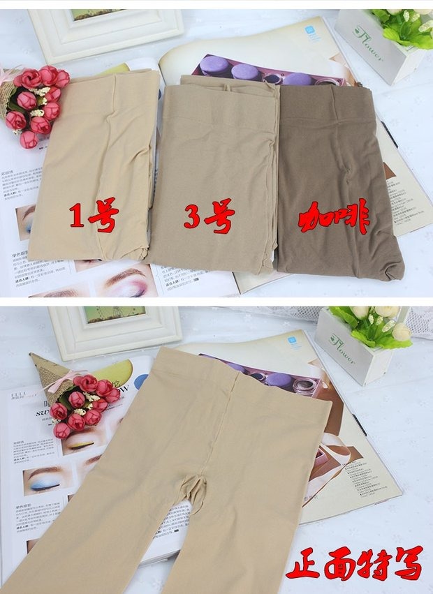Far East 8120 nhung 120D cookpipe cộng với file chống móc lụa đáy quần dày dày vớ nữ mùa xuân và mùa thu tất đùi