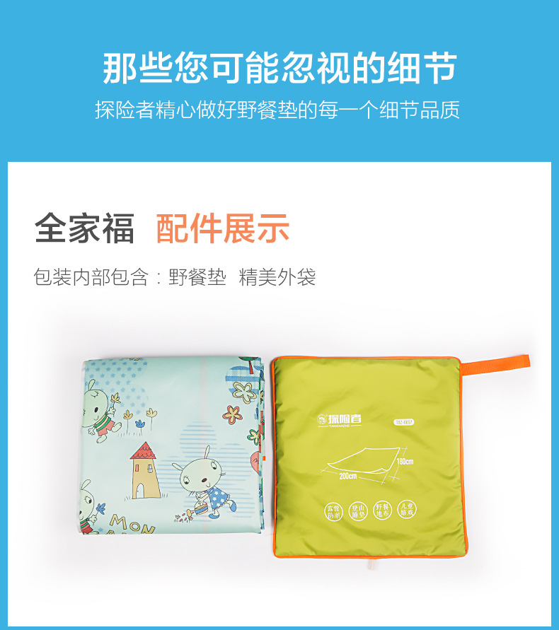 Explorer ngoài trời di động mùa xuân du lịch mat dày mat dã ngoại mat dã ngoại thảm cắm trại dã ngoại vải - Thảm chống ẩm / Mat / Gối thảm chơi cho bé loại nào tốt