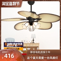 New Chinese style Japanese ceiling fan lamp Household dining room bedroom living room fan lamp Modern simple Nordic retro variable frequency electric