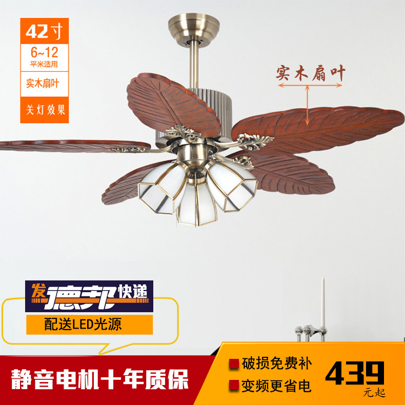Solid wood southeast Asia ceiling fan lamp dining room bedroom fan lamp European and American style retro home leaves with light fan frequency conversion