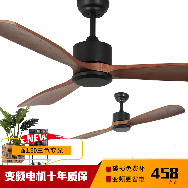 Modern minimalist Nordic ceiling fan lamp home mute dining room bedroom ceiling fan lamp frequency conversion retro industrial wind LOFT