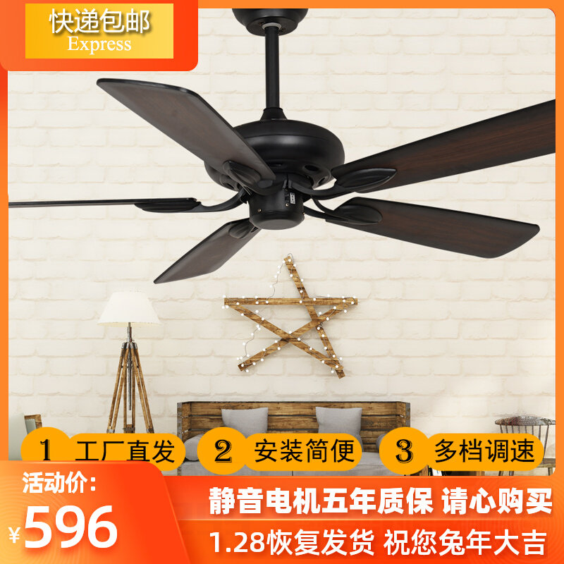 Modern simple ceiling lamp LOFT Industrial wind recovery fan lamp creative dining room LED remote control