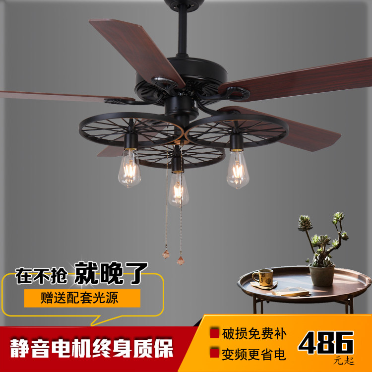 Loft industrial modern dining room decoration retro ceiling fan light mute remote control American wood leaf ceiling fan light simple home