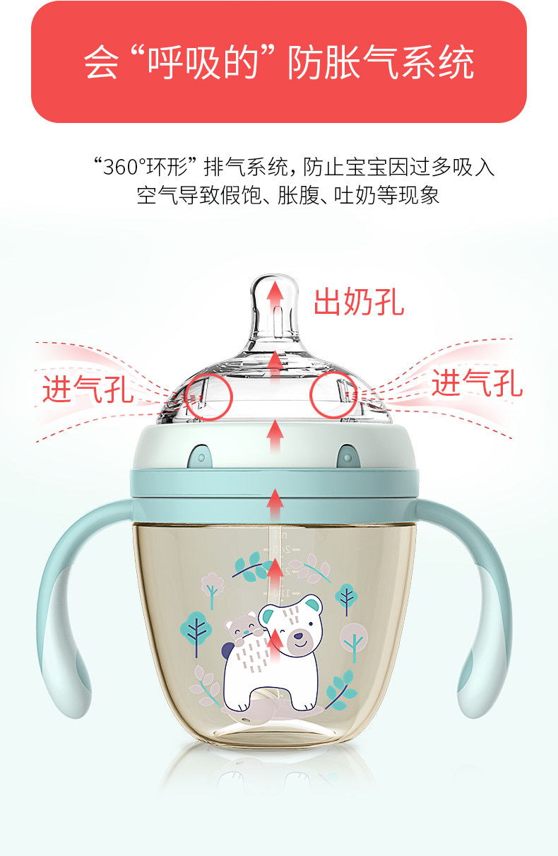 PPSU WIRD ROOT BOTTLE_14.JPG