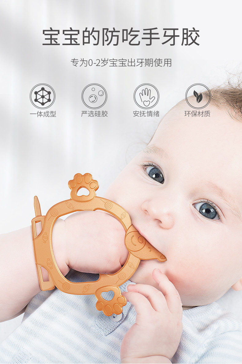 Bracelet Tooth Glue Bear_01.jpg