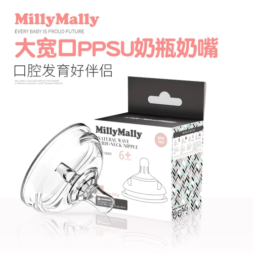 Миллимально детская бутылка писака бутылка Popcus 砜诰 杞    ざ    熘蛔 熘蛔 熘蛔 熘蛔 熘蛔 熘蛔 熘蛔