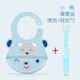 Bear-Chenwu Blue+Silicon Grane Spoon