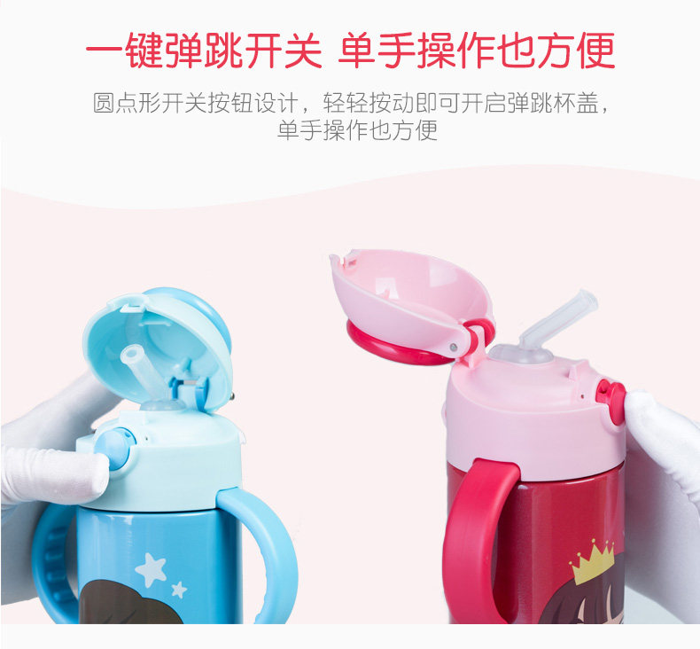 Страховая бутылка и питьевая вода Cup_12.jpg