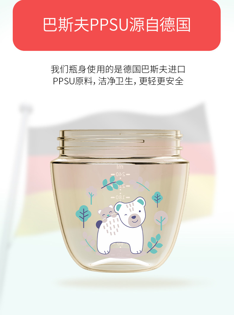 PPSU WIRD ROOT BOTTLE_07.JPG
