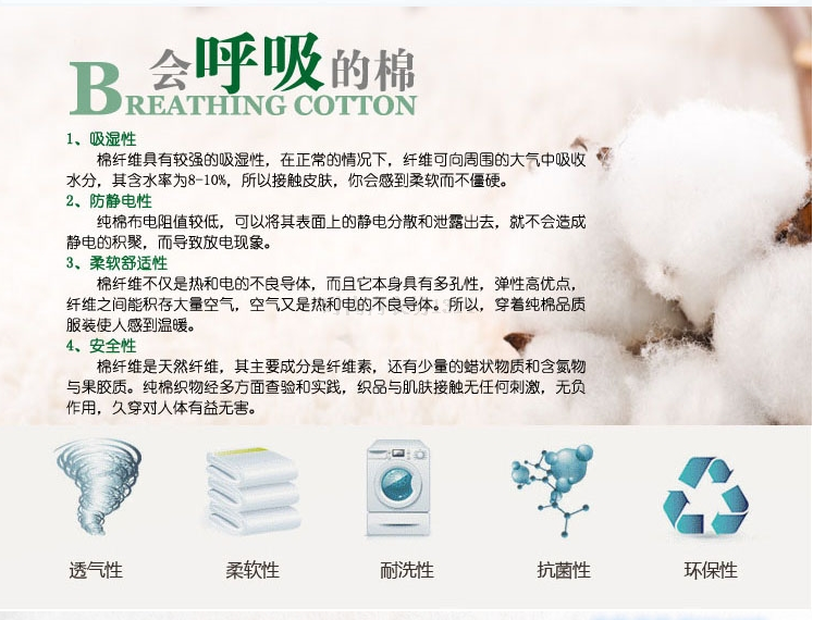 Pantalon collant - Ref 764711 Image 6