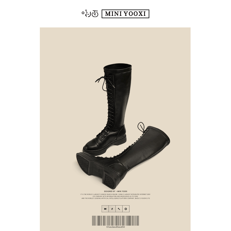 The knights boots with long boots but the knights boots of the knights of the knights