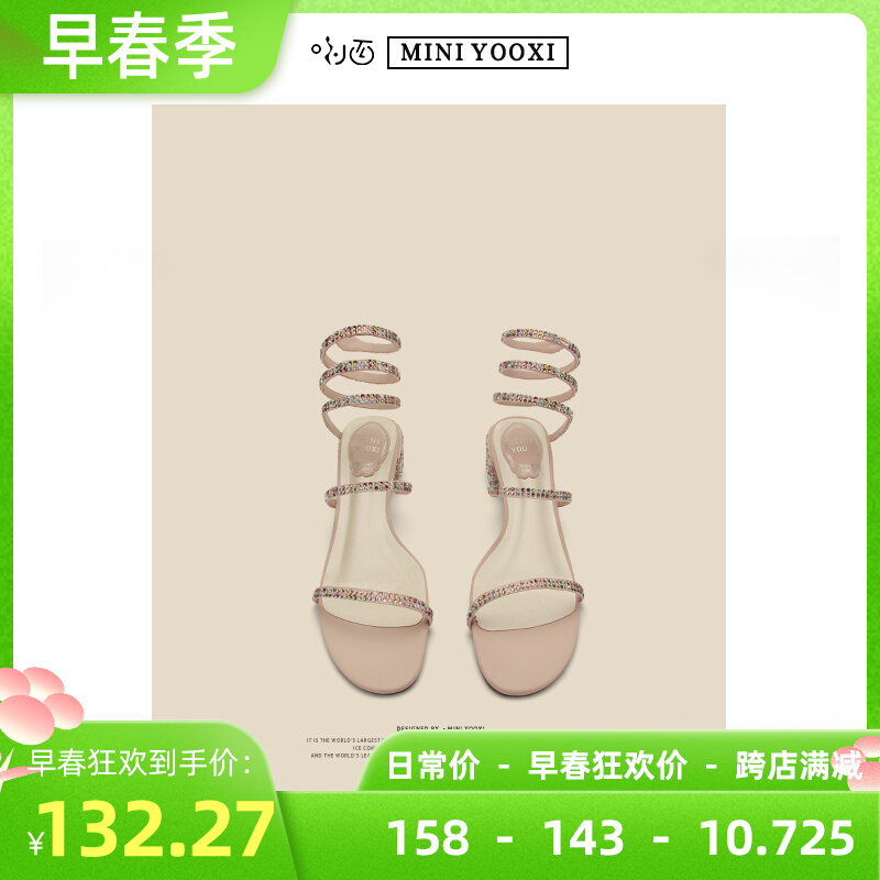 2022 new Roman serpentine winding rhinestone sandals female summer fairy wind with a word belt in the tide wild