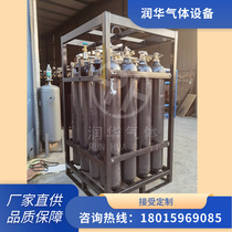 Nitrogen container box Oxygen cluster device 9-bottle group 12-bottle group 16-bottle group Argon gas cylinder cage cylinder rack
