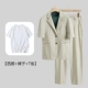 Mi -Gray [Three -Piece Set] костюм+брюки+t -Front