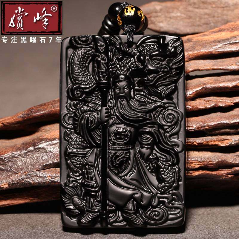 Natural Obsidian Guan Gong Pendant Wu Caishen Guan Yu Aggressive Guan Erye Atmosphere Men's Necklace Pendant Women's Gift
