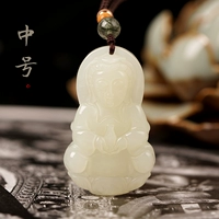 Средний гуньян