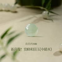 [【顶】中冰晴-8mm*3颗装【新升级赏峰老料冰晴水】]