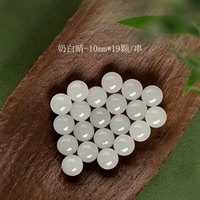 [奶白晴-10mm*19颗/串【新升级赏峰老料冰晴水】【单圈送国检证书】]