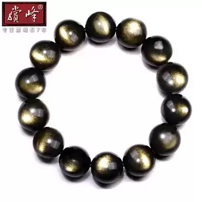 Natural Gold-eyed hand double gold-eyed men and women couples obsidian Buddha beads handstring beads this year jewelry gift
