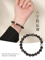 [Шестисимвольные бусины]-диаметр бусины 8 мм.