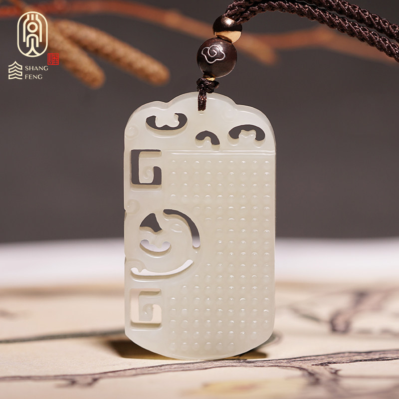 And Tian Jade Imitation Ancient Dragon Card Pendant Male Bully with Fine Jade Pendant Jade Pendant Jade Pependant Pendant Jade Pendant Necklace