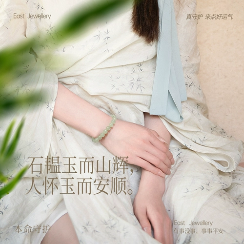 Натуральный браслет, бусины, цепочка