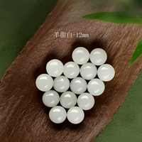 [羊脂白-12mm*1颗装【新升级赏峰老料冰晴水】]