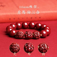 Знак зодиака диаметром 14 мм — триада [тигр, лошадь, собака].