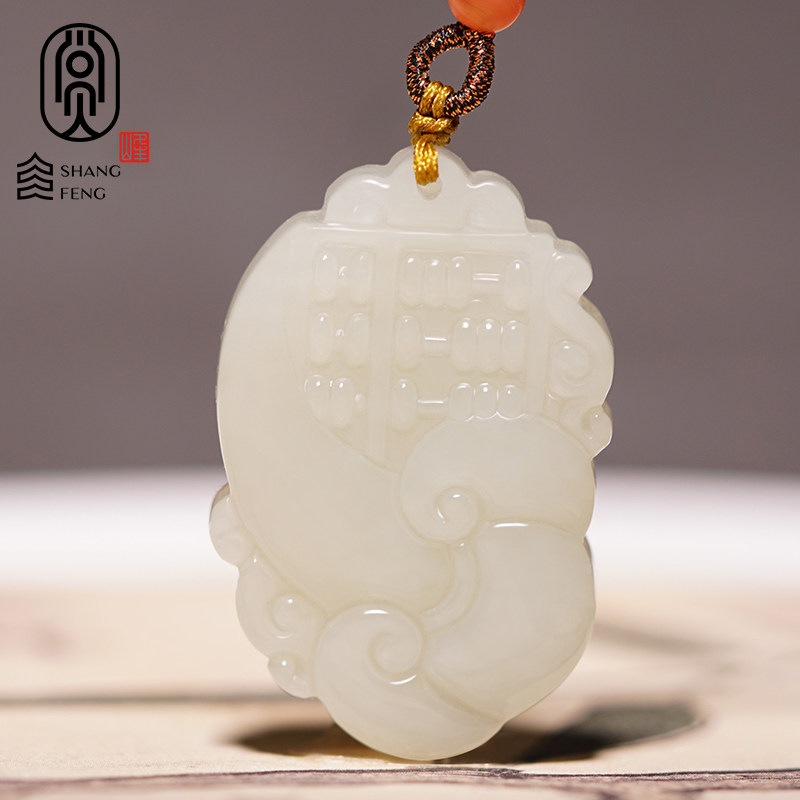 Natural and Tian jade pendant jade jade jade pendant jade pendant jade pendant necklace pendant jade jade jade jade pendant jade pendant jade pendant jade pendant jade pendant jade pendant jade pendant jade pendant jade pendant jade pendant jade pendant jade pendant jade pendant