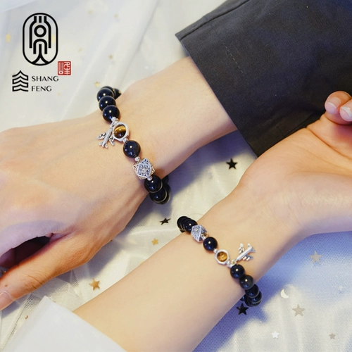 Китайский подарок девушке и парню на День святого Валентина. Обсидиановые парные браслеты. Пара серебряных жетонов любви для мальчиков и девочек.