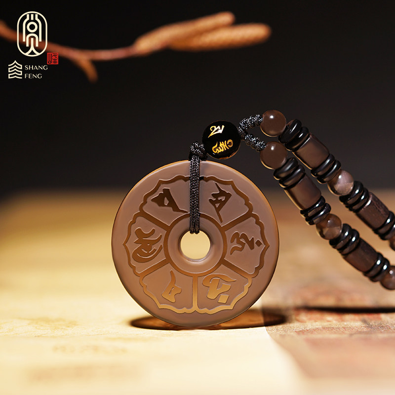 Natural ice seed Black Shine Stones Six Words True and Safe Pendant Pendant to run a large and bright spell pendant male and female money chain